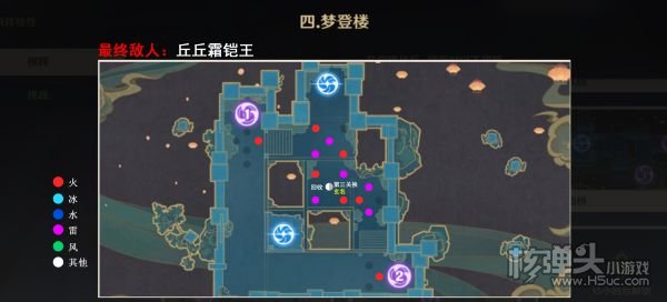 原神2.0版本机关棋谭3-8关布局推荐