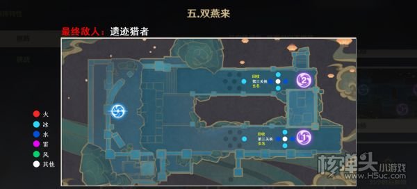 原神2.0版本机关棋谭3-8关布局推荐