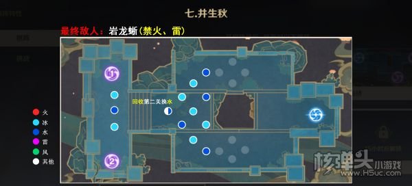 原神2.0版本机关棋谭3-8关布局推荐