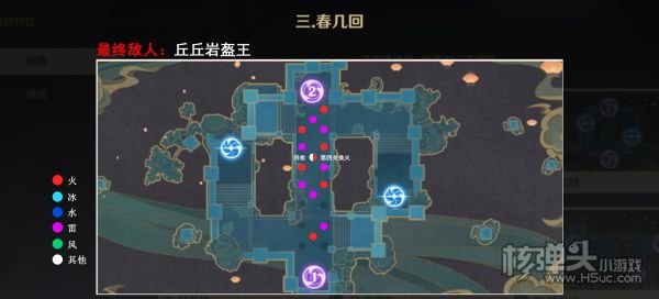 原神2.0版本机关棋谭3-8关布局推荐