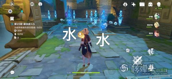 原神机关棋墰水冰阵挑战玩法攻略