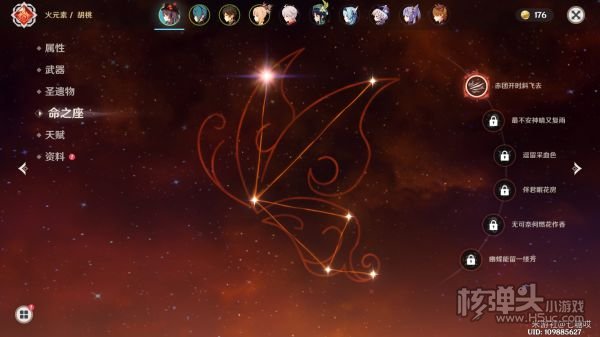 原神宵宫队伍搭配推荐 宵宫队伍怎么搭配