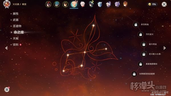 原神宵宫队伍搭配推荐 宵宫队伍怎么搭配