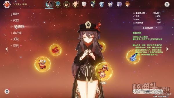 原神宵宫队伍搭配推荐 宵宫队伍怎么搭配