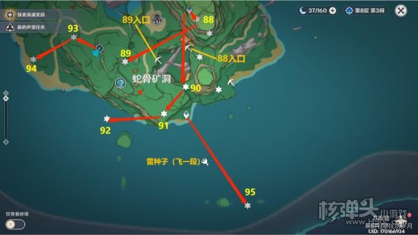 原神雷神瞳位置分布汇总 最新雷神瞳点位大全