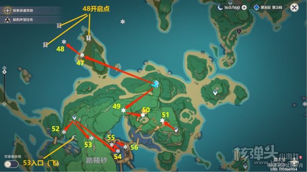 原神雷神瞳位置分布汇总 最新雷神瞳点位大全