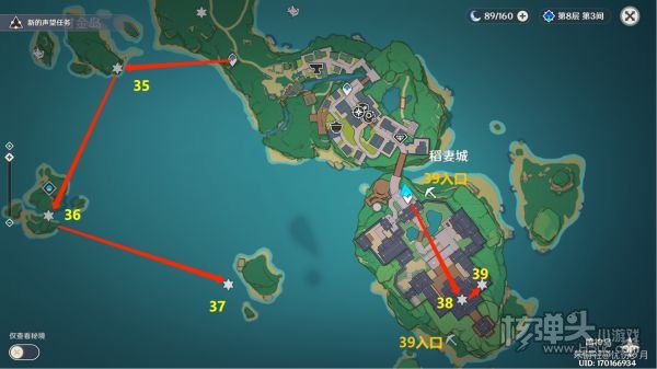 原神雷神瞳位置分布汇总 最新雷神瞳点位大全