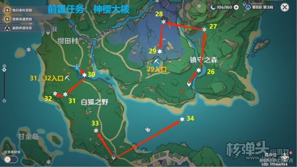 原神雷神瞳位置分布汇总 最新雷神瞳点位大全