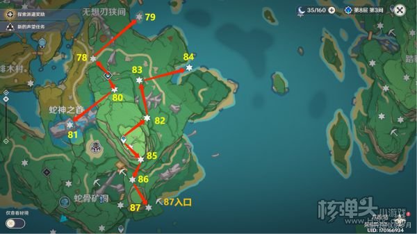 原神雷神瞳位置分布汇总 最新雷神瞳点位大全