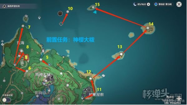 原神雷神瞳位置分布汇总 最新雷神瞳点位大全