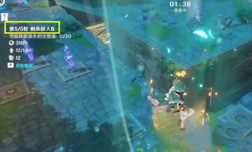 原神机关棋谭第九关攻略 机关棋谭第九关怎么过