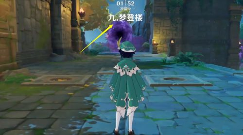 原神机关棋谭第九关攻略 机关棋谭第九关怎么过