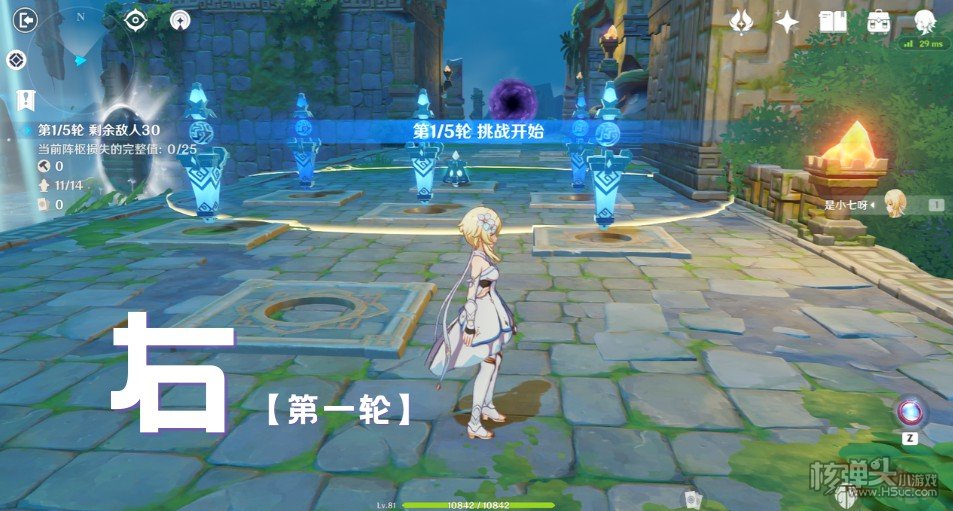 原神2.0机关棋谭第十关双燕来完美通关攻略