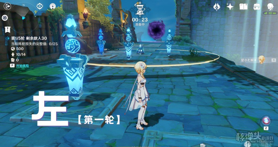 原神2.0机关棋谭第十关双燕来完美通关攻略