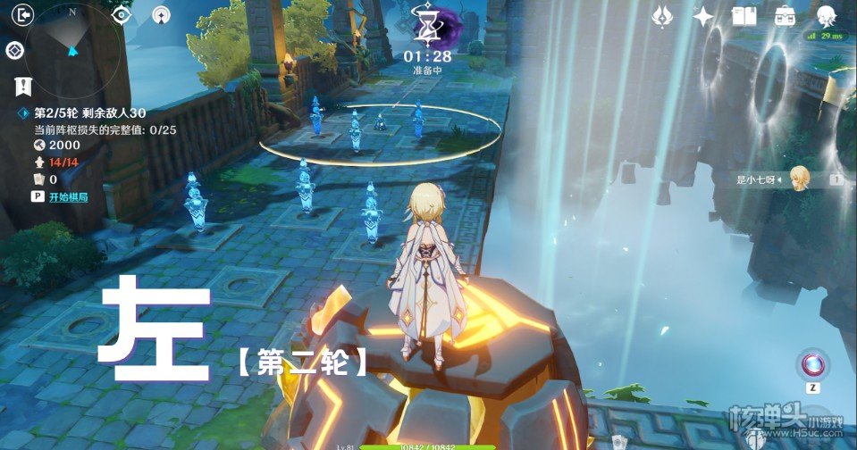 原神2.0机关棋谭第十关双燕来完美通关攻略