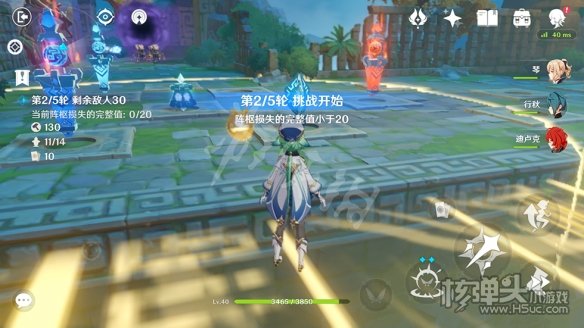 原神2.0稻妻机关棋谭第六关布局推荐