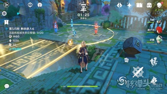 原神2.0稻妻机关棋谭第六关布局推荐