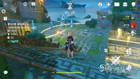 原神2.0稻妻机关棋谭第六关布局推荐