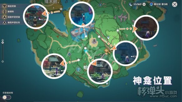 原神八酝岛神龛位置一览 八酝岛神龛在哪里