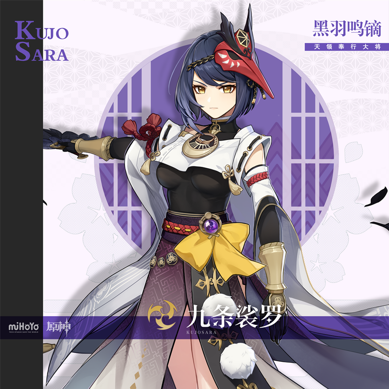 原神2.1版本上线的新角色都有哪些