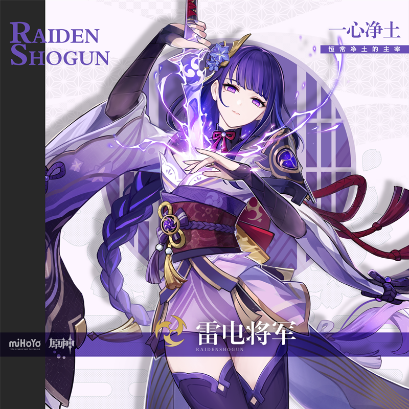 原神2.1版本上线的新角色都有哪些