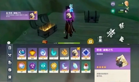 原神2.0版本菲谢尔武器圣遗物搭配攻略