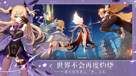 原神2.1版本什么时候更新 2.1更新时间介绍