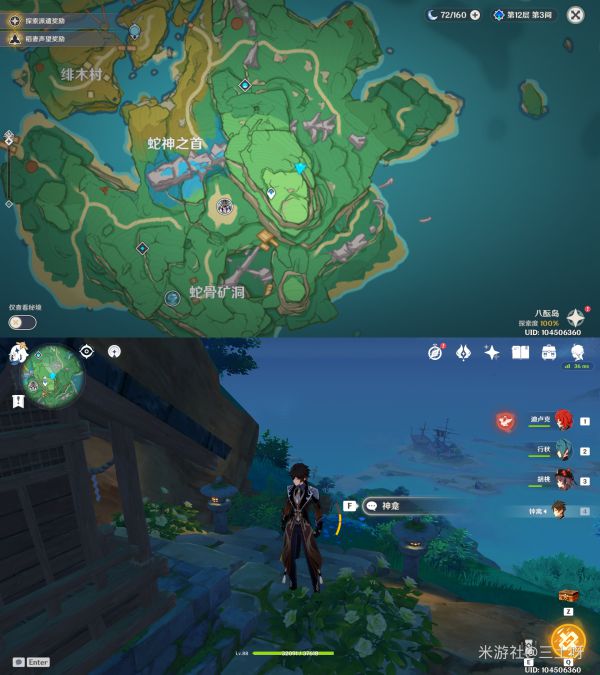 原神八酿岛所有的神龛位置地点介绍