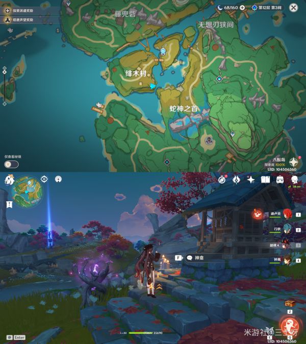 原神八酿岛所有的神龛位置地点介绍