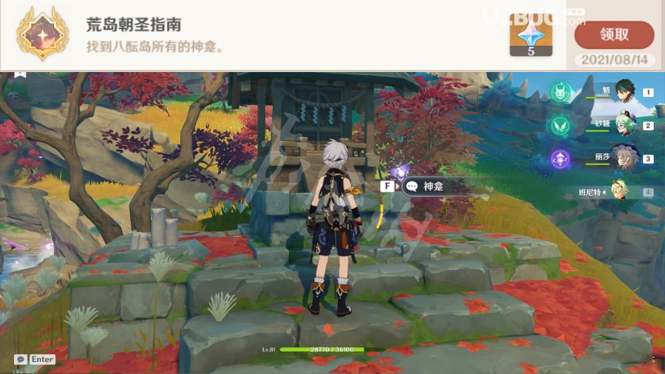 原神八酿岛所有的神龛位置地点介绍