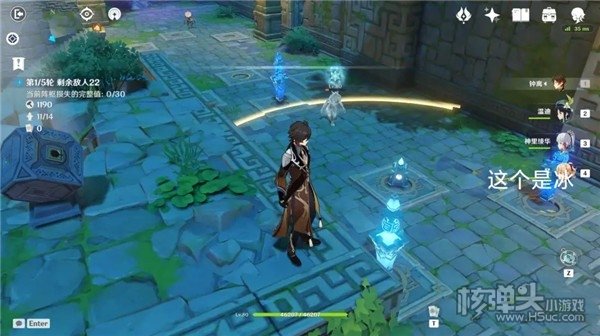 原神稻妻机关棋谭第九关完成攻略