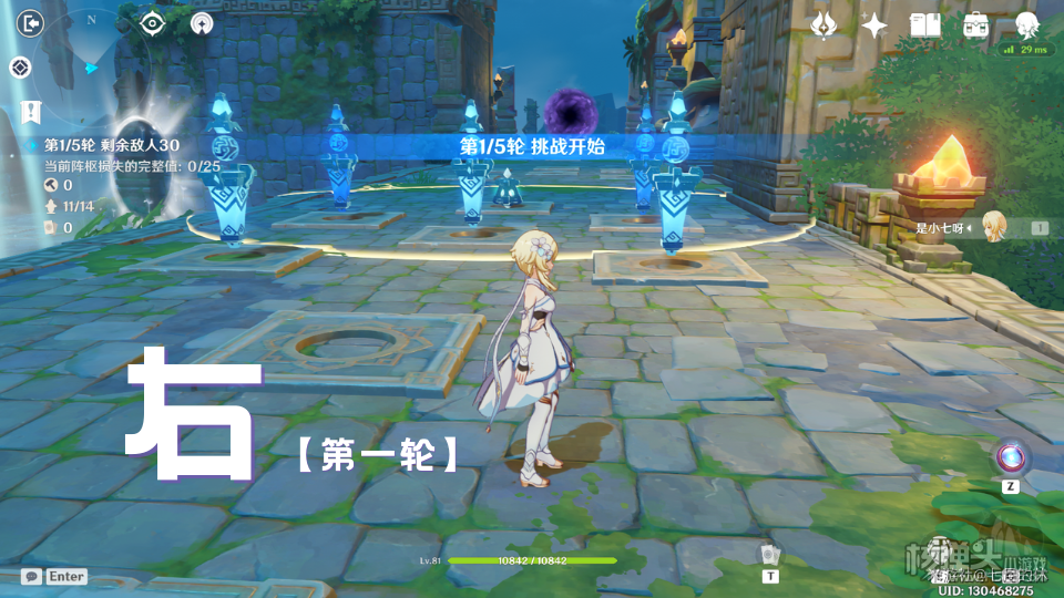 原神稻妻机关棋谭第十关完成攻略