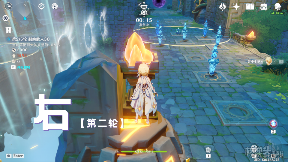 原神稻妻机关棋谭第十关完成攻略