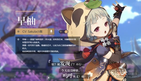 原神早柚五段冲刺机制分析 快速移动技巧分享