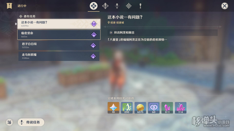 原神编辑部的一己之力成就完成攻略