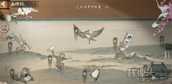 阴阳师画修行怎么玩 画修行素材玩法介绍