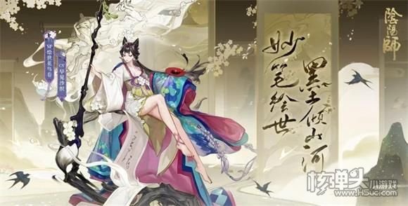 阴阳师sp花鸟卷技能介绍 sp绘世花鸟卷属性技能详情