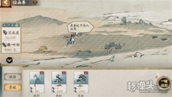 阴阳师画中世界区域怎么解锁 画中世界区域解锁攻略