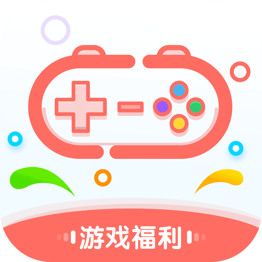 爱趣折扣手游APP