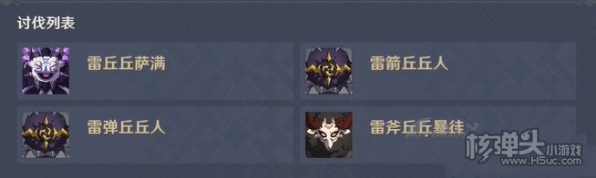 原神幻影心流第三天关不住的人玩法攻略
