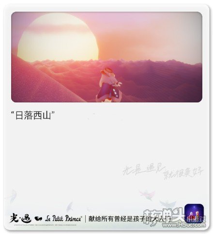 光遇拍立得拍照功能获取指南 拍立得怎么得