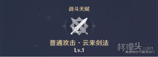 原神2.0版本刻晴培养思路 2.0刻晴最强玩法
