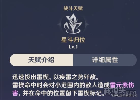 原神2.0版本刻晴培养思路 2.0刻晴最强玩法