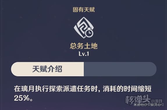 原神2.0版本刻晴培养思路 2.0刻晴最强玩法