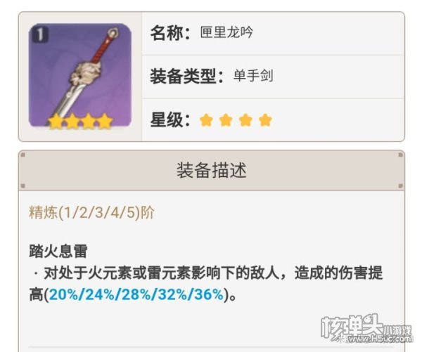 原神2.0版本刻晴培养思路 2.0刻晴最强玩法