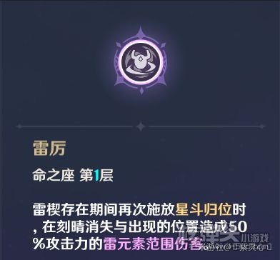 原神2.0版本刻晴培养思路 2.0刻晴最强玩法