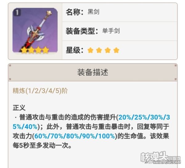 原神2.0版本刻晴培养思路 2.0刻晴最强玩法