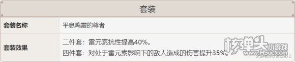 原神2.0版本刻晴培养思路 2.0刻晴最强玩法
