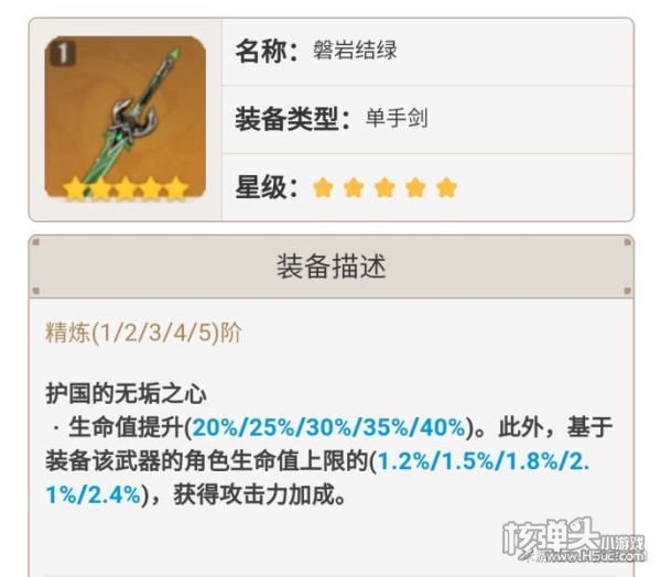 原神2.0版本刻晴培养思路 2.0刻晴最强玩法