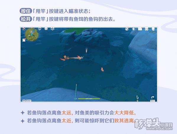 原神2.1版本钓鱼玩法介绍 2.1版本钓鱼系统怎么玩